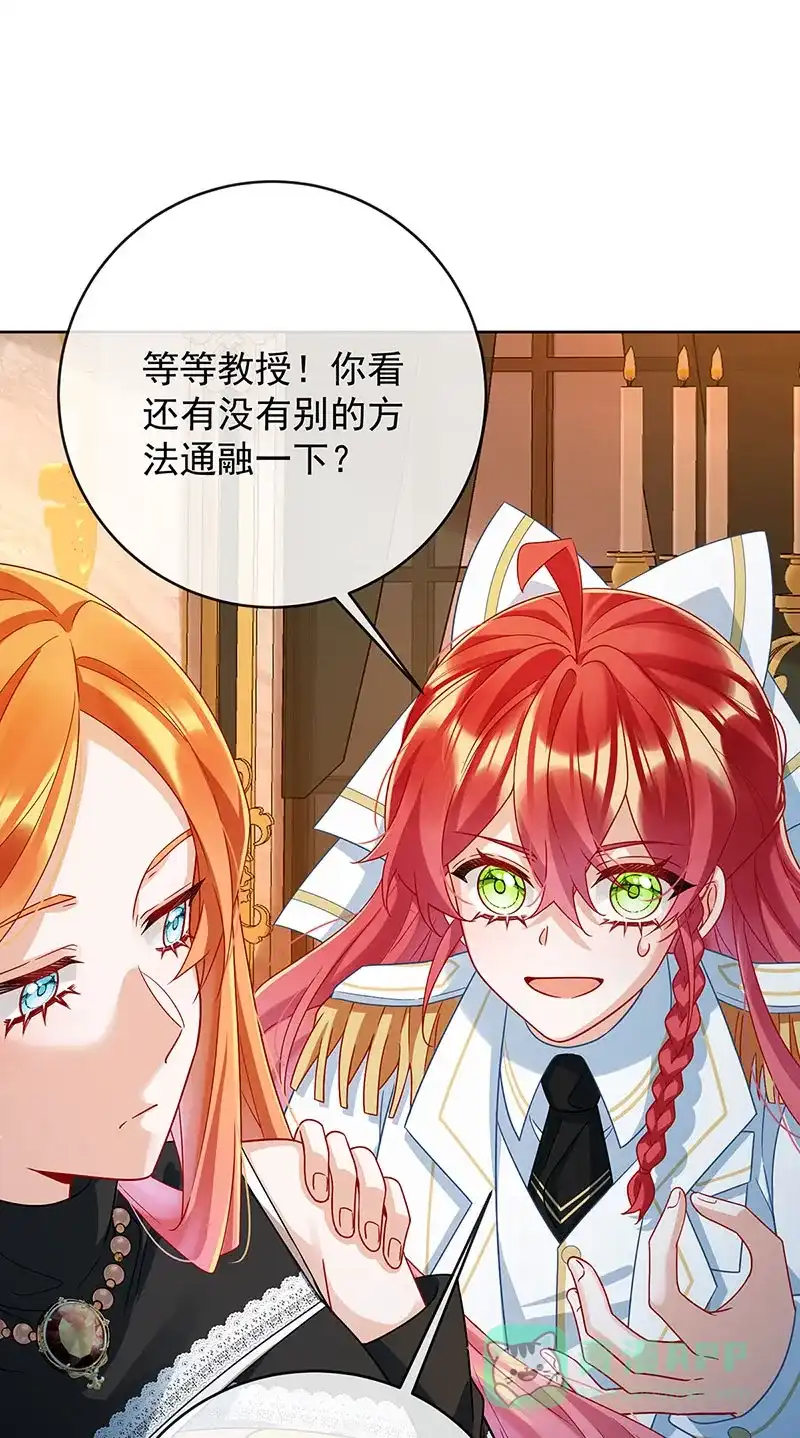 《恶役千金和魔王小姐》[第52话] 真相为时已晚 第12页