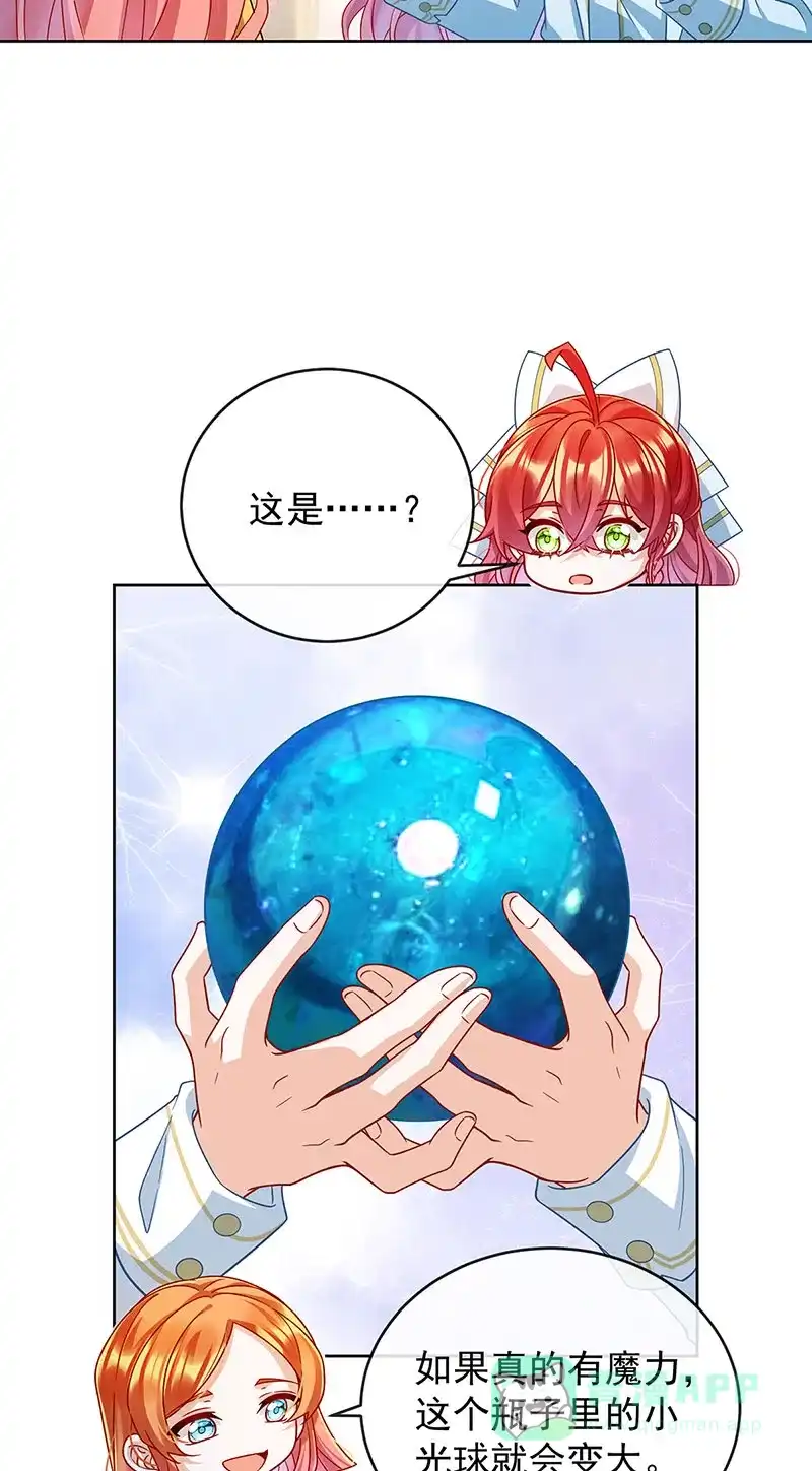 《恶役千金和魔王小姐》[第52话] 真相为时已晚 第5页
