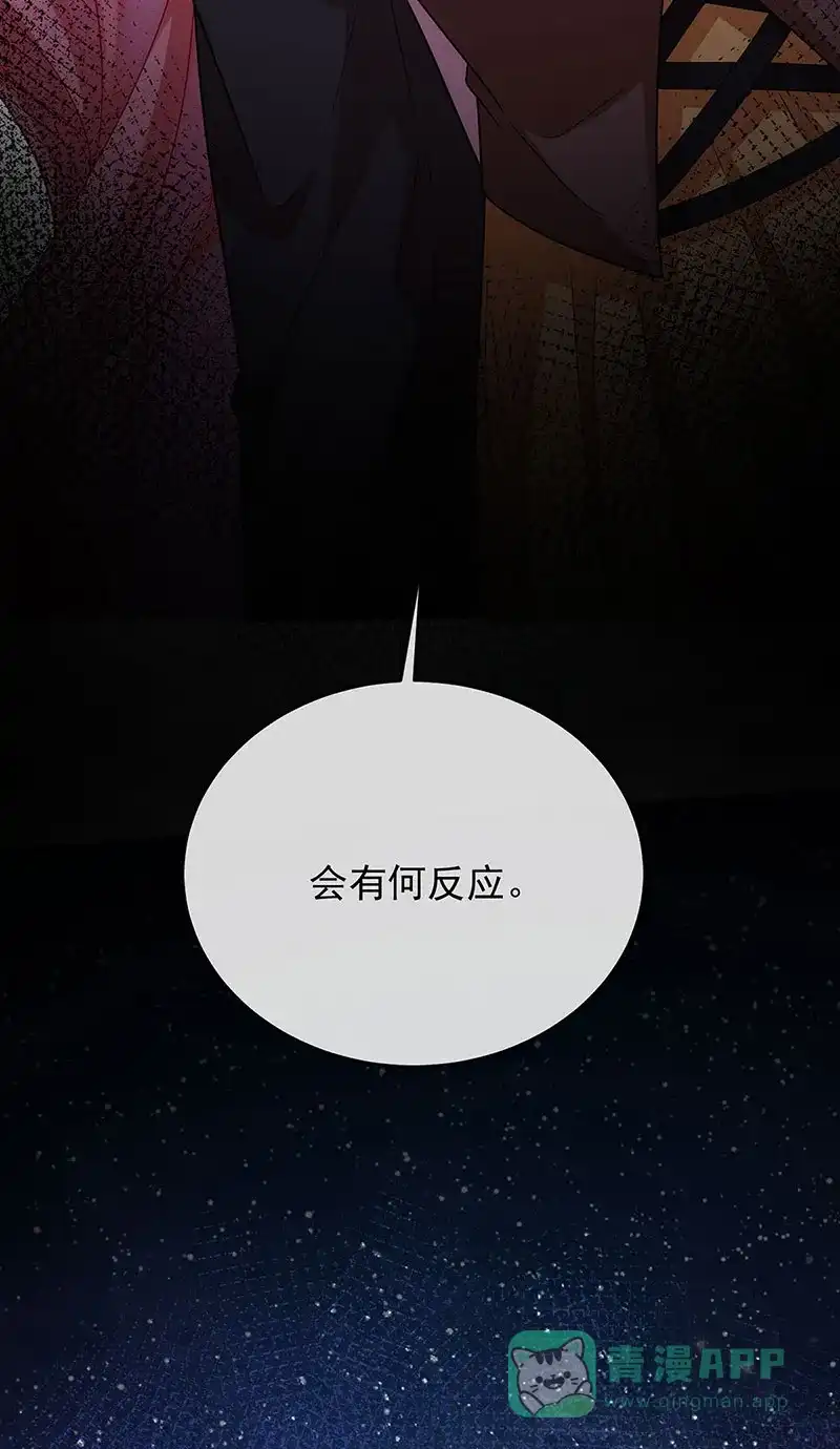 《恶役千金和魔王小姐》[第52话] 真相为时已晚 第38页