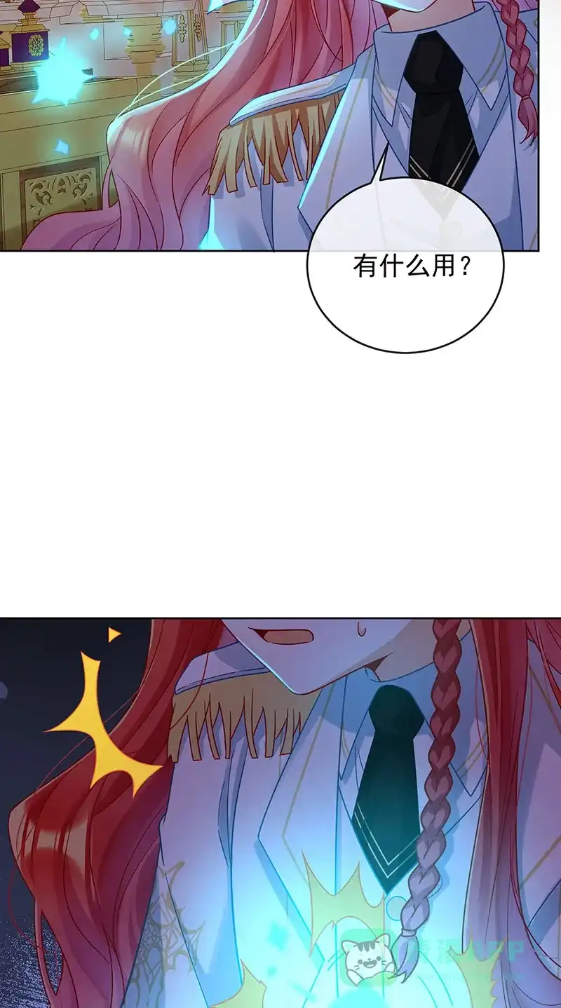《恶役千金和魔王小姐》[第52话] 真相为时已晚 第16页