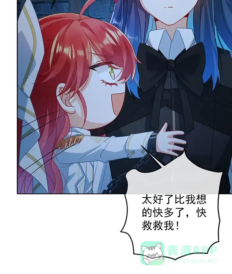 《恶役千金和魔王小姐》[第53话] 你喜欢我吗？ 第29页