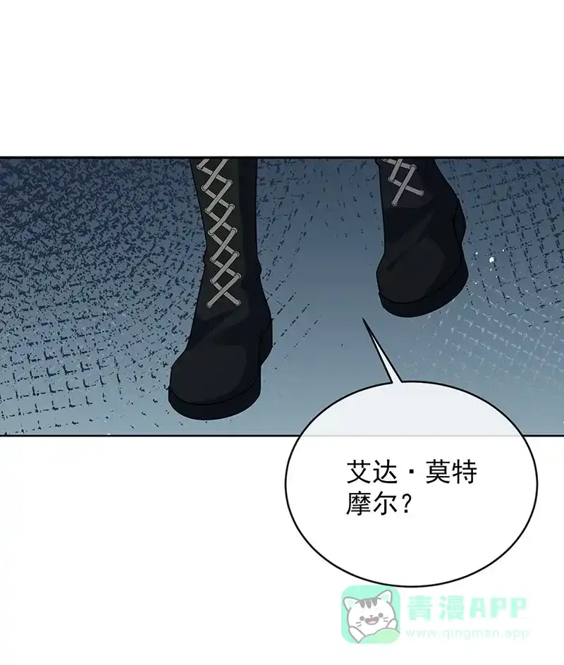 《恶役千金和魔王小姐》[第53话] 你喜欢我吗？ 第24页