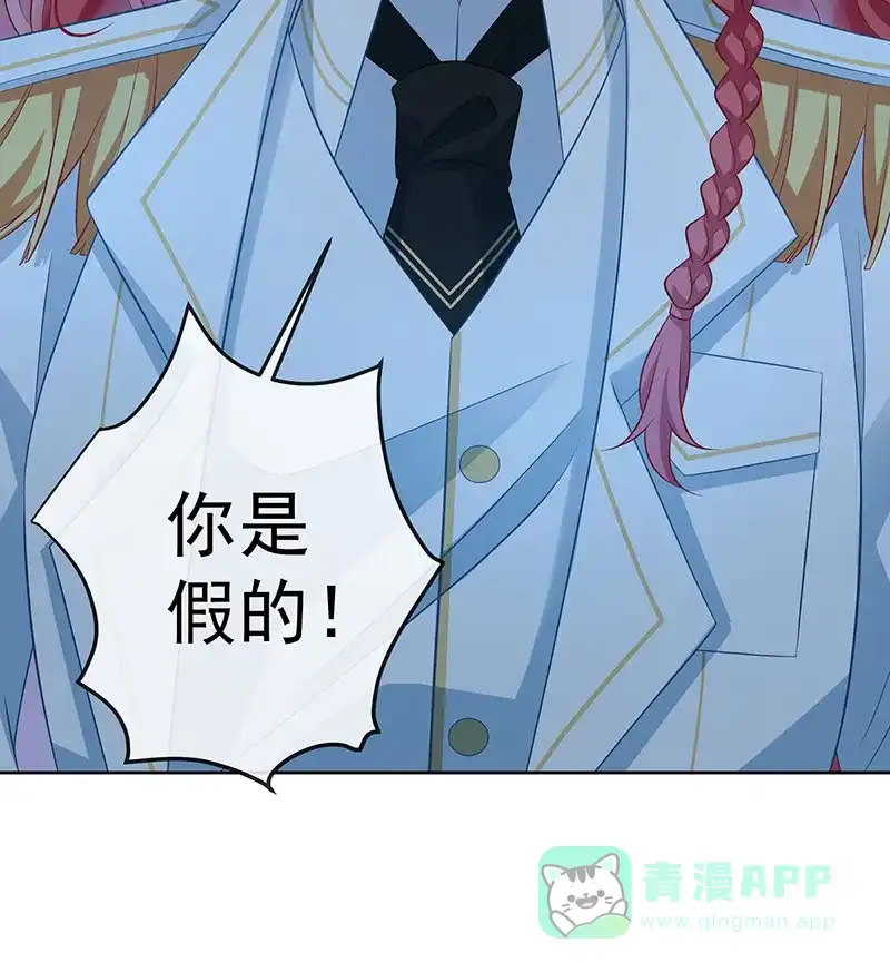 《恶役千金和魔王小姐》[第53话] 你喜欢我吗？ 第55页