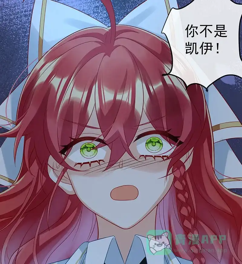 《恶役千金和魔王小姐》[第53话] 你喜欢我吗？ 第54页