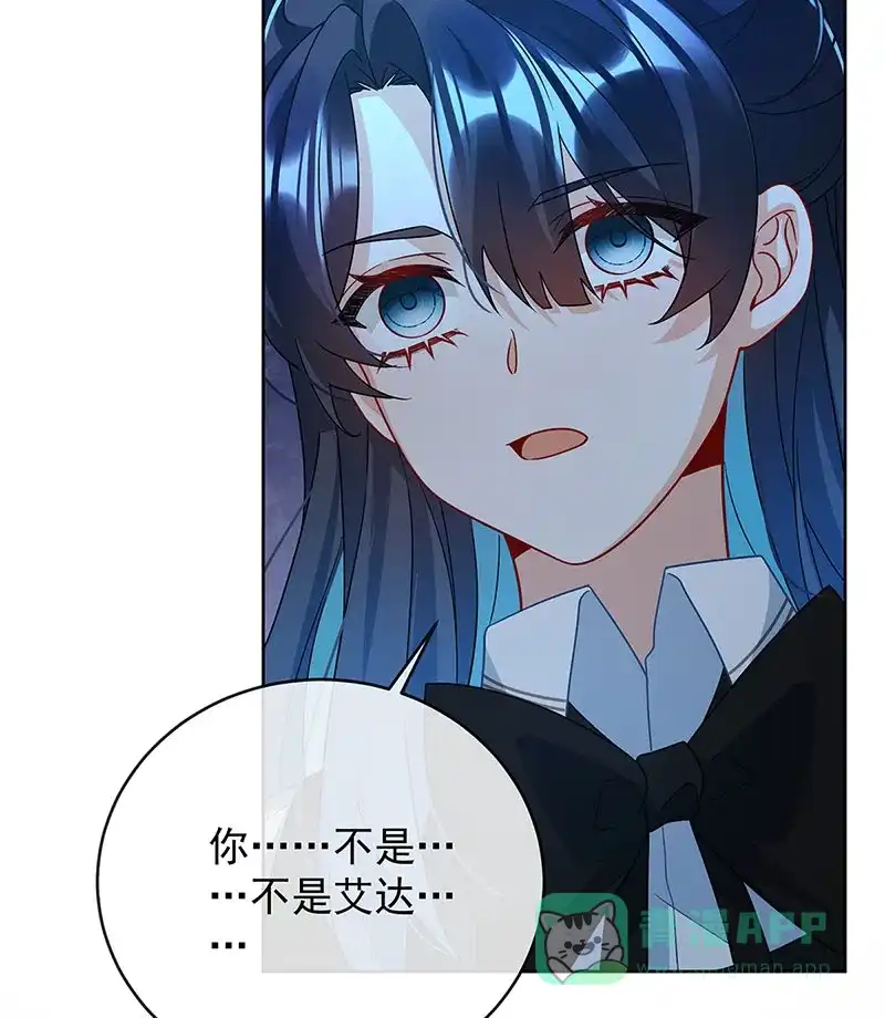 《恶役千金和魔王小姐》[第53话] 你喜欢我吗？ 第34页