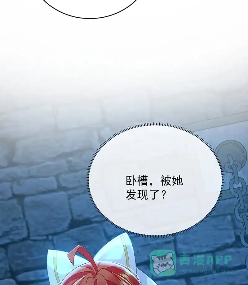 《恶役千金和魔王小姐》[第53话] 你喜欢我吗？ 第35页