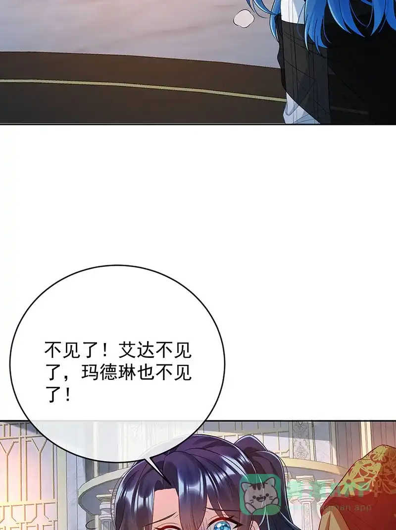 《恶役千金和魔王小姐》[第53话] 你喜欢我吗？ 第68页