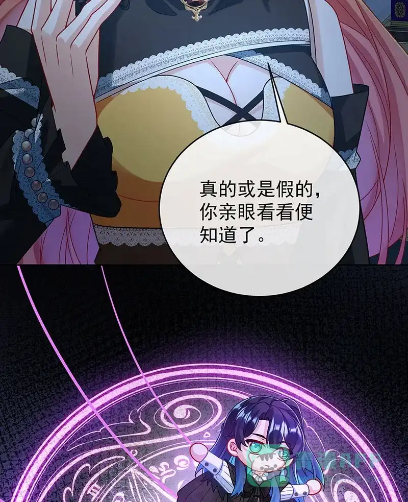 《恶役千金和魔王小姐》[第53话] 你喜欢我吗？ 第15页