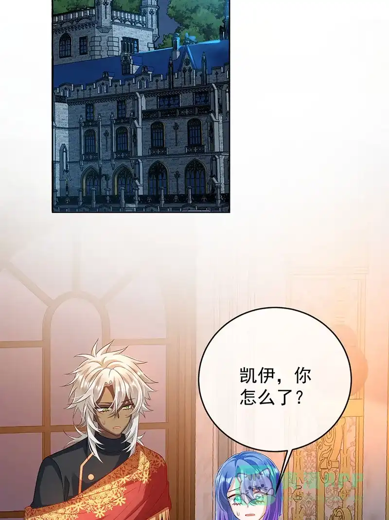 《恶役千金和魔王小姐》[第53话] 你喜欢我吗？ 第66页