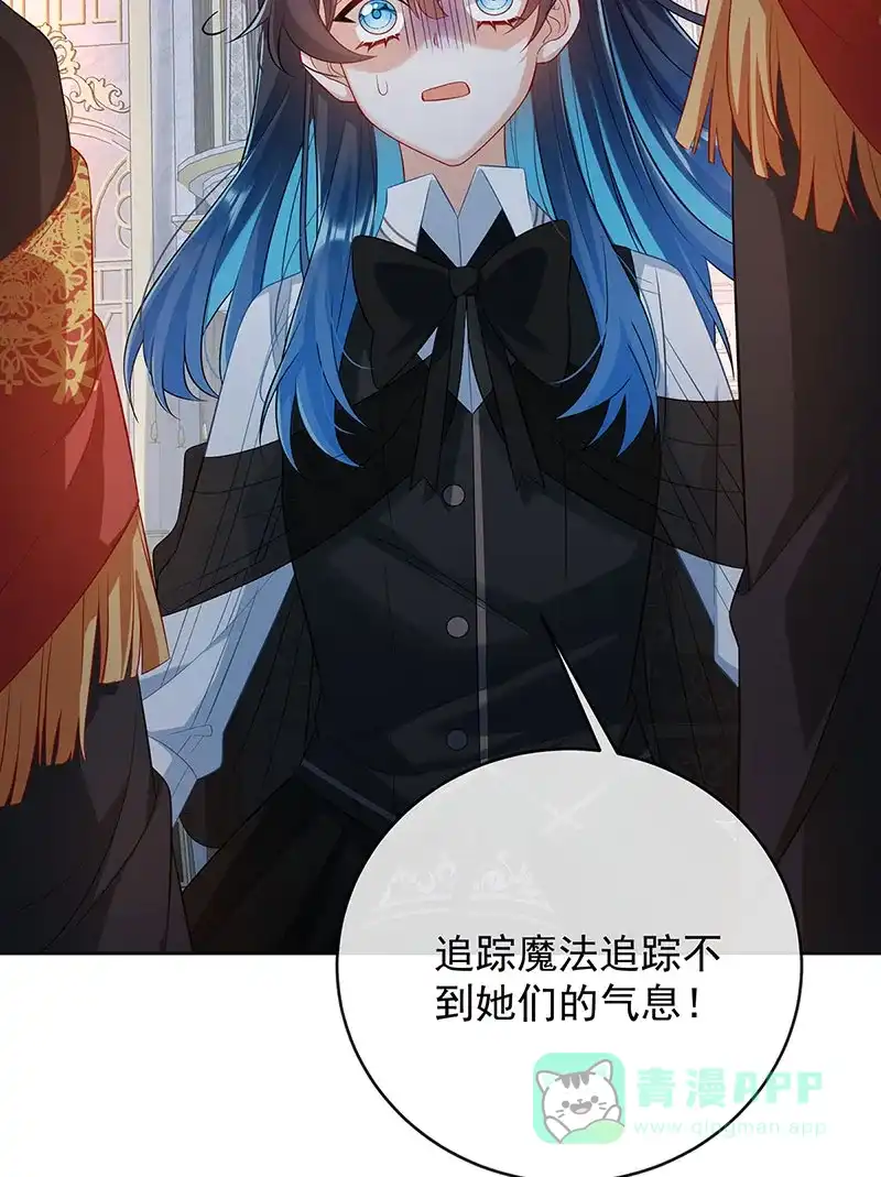 《恶役千金和魔王小姐》[第53话] 你喜欢我吗？ 第69页