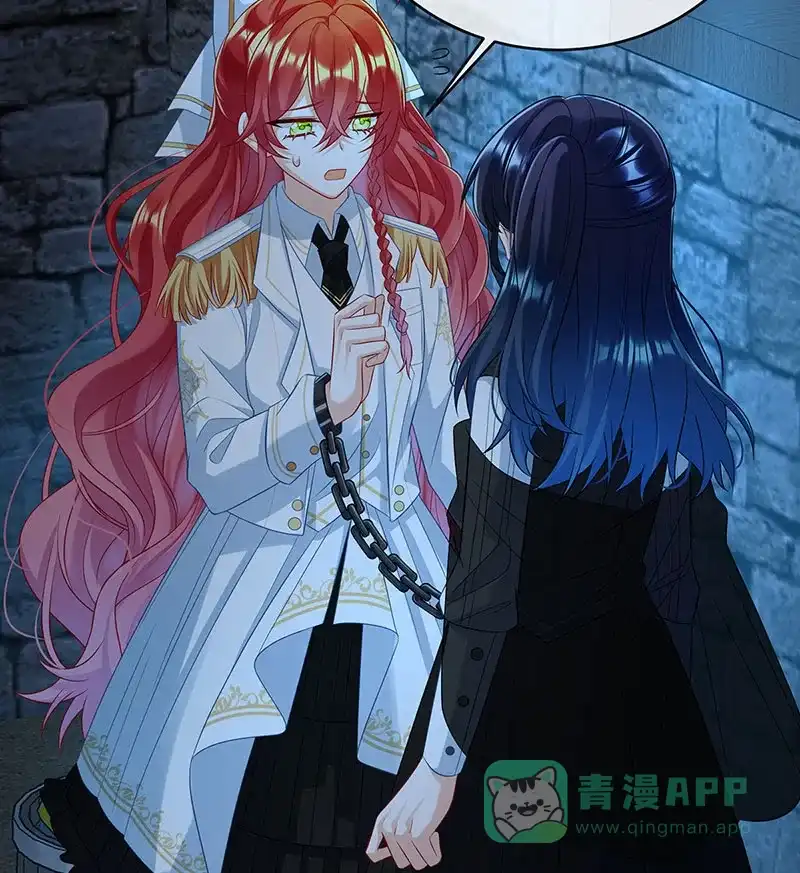 《恶役千金和魔王小姐》[第53话] 你喜欢我吗？ 第51页