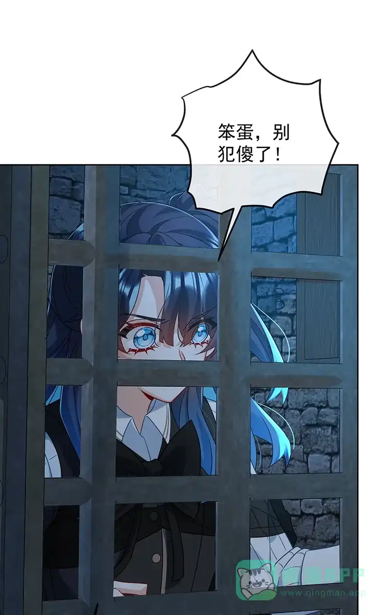 《恶役千金和魔王小姐》[第54话] 真假凯伊 第62页