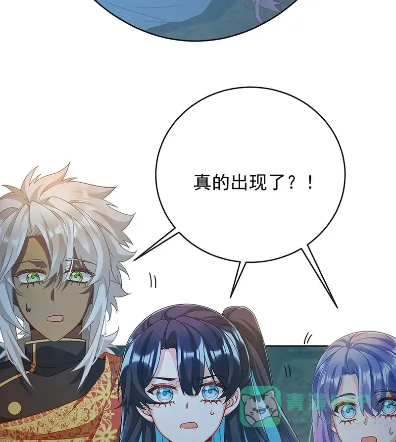 《恶役千金和魔王小姐》[第54话] 真假凯伊 第25页