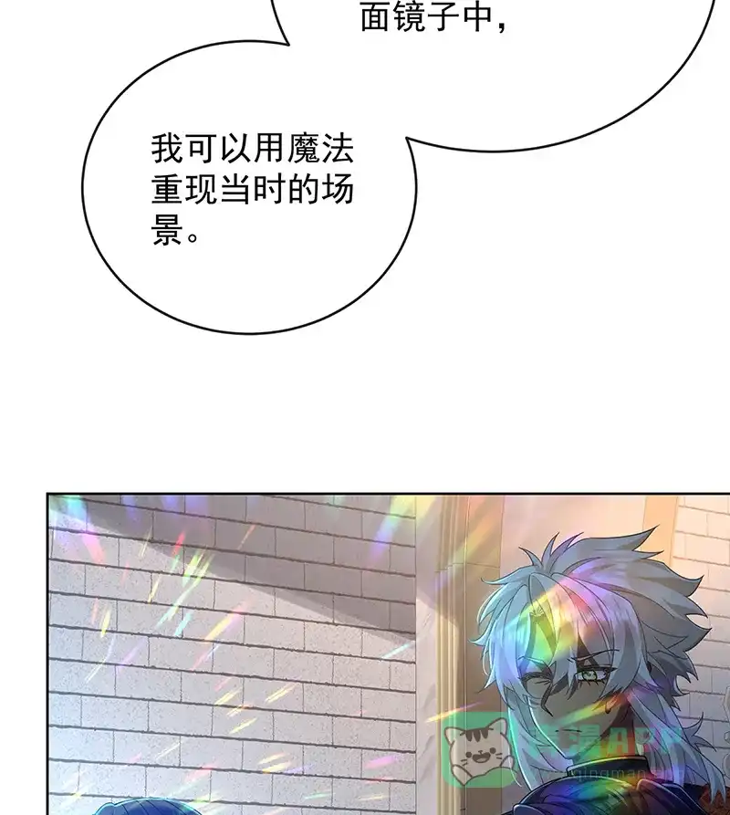 《恶役千金和魔王小姐》[第54话] 真假凯伊 第22页