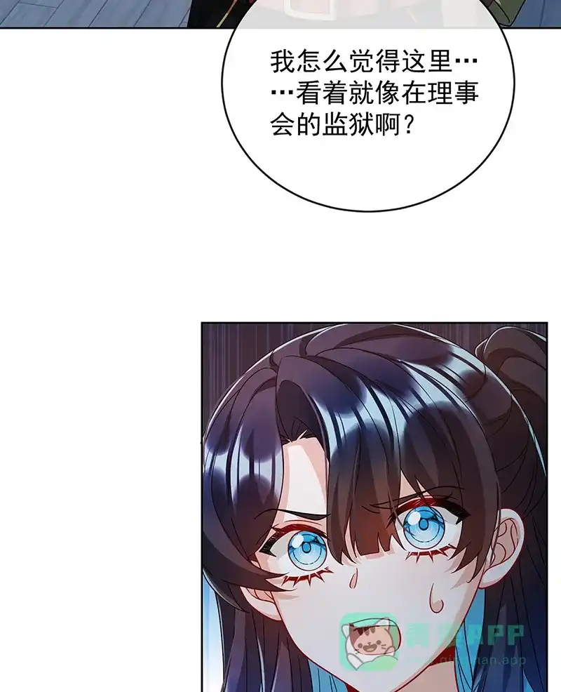 《恶役千金和魔王小姐》[第54话] 真假凯伊 第42页