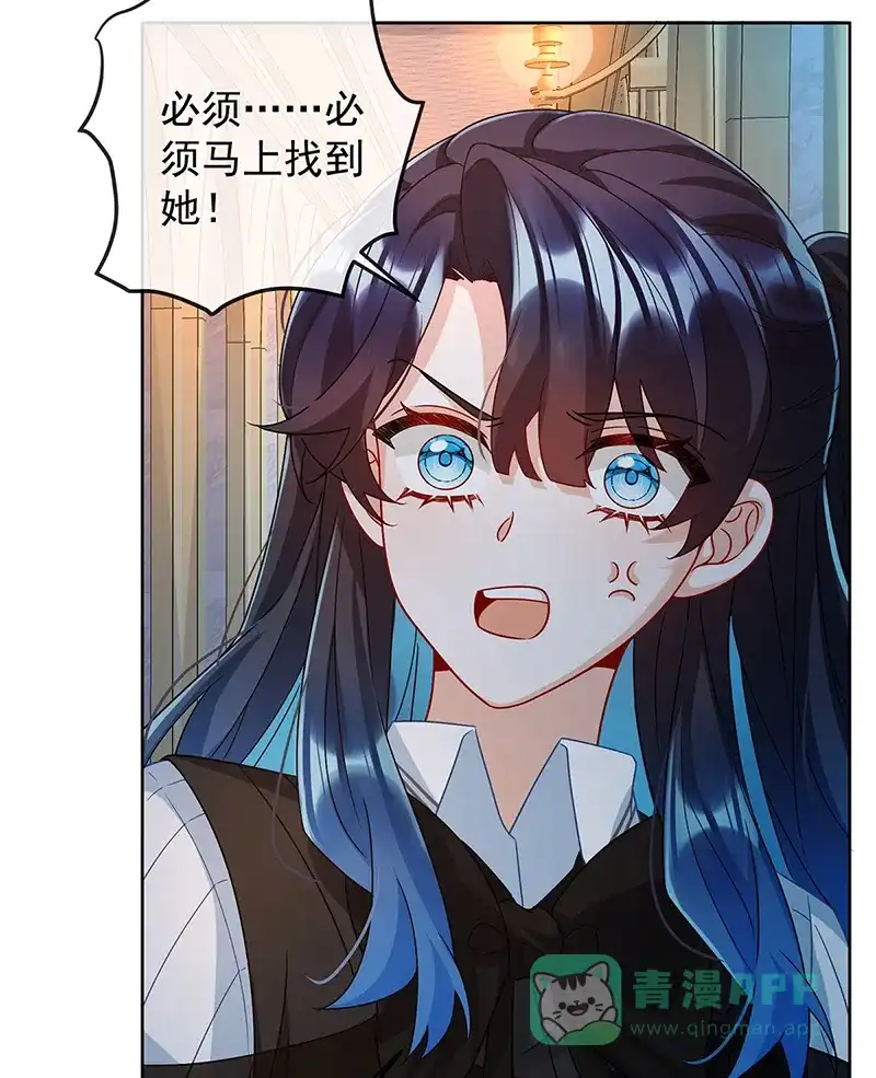 《恶役千金和魔王小姐》[第54话] 真假凯伊 第39页