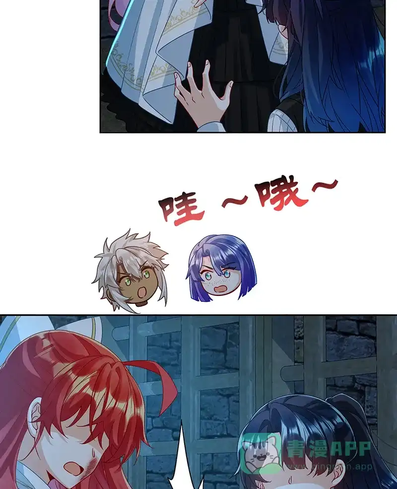 《恶役千金和魔王小姐》[第54话] 真假凯伊 第34页