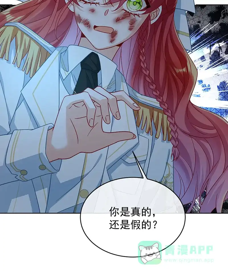 《恶役千金和魔王小姐》[第54话] 真假凯伊 第61页