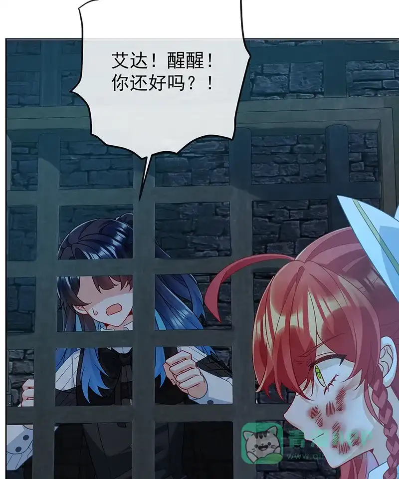 《恶役千金和魔王小姐》[第54话] 真假凯伊 第59页