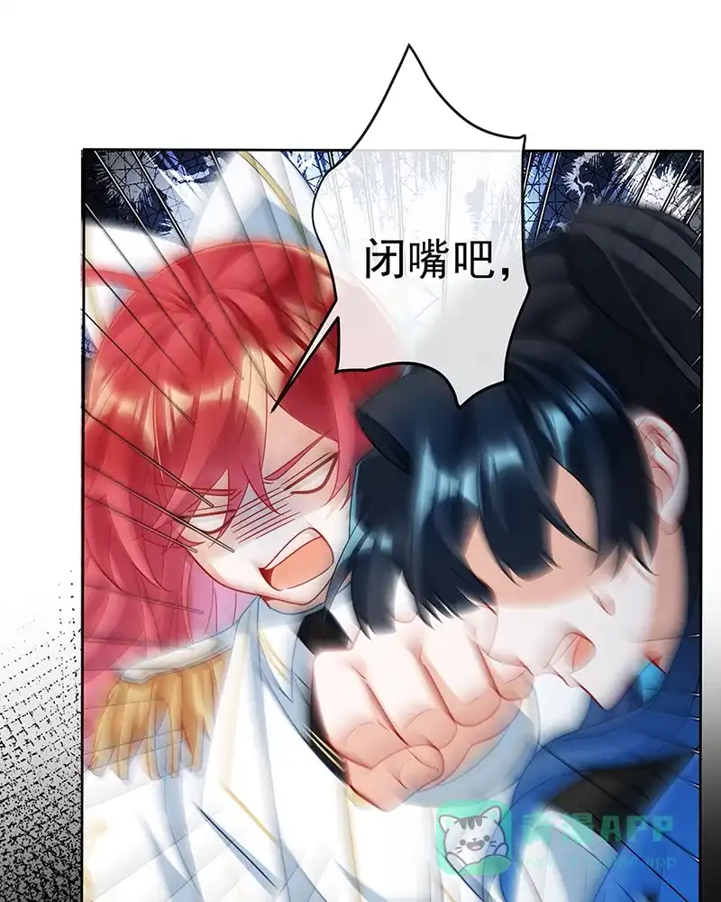 《恶役千金和魔王小姐》[第55话] 只有我们才知道的暗语 第41页