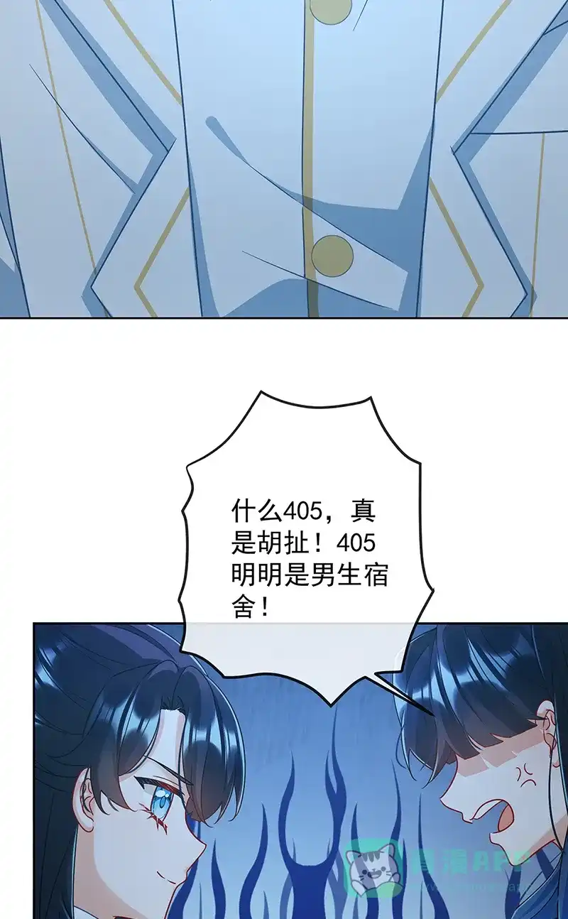 《恶役千金和魔王小姐》[第55话] 只有我们才知道的暗语 第25页