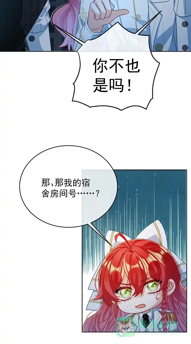 《恶役千金和魔王小姐》[第55话] 只有我们才知道的暗语 第19页
