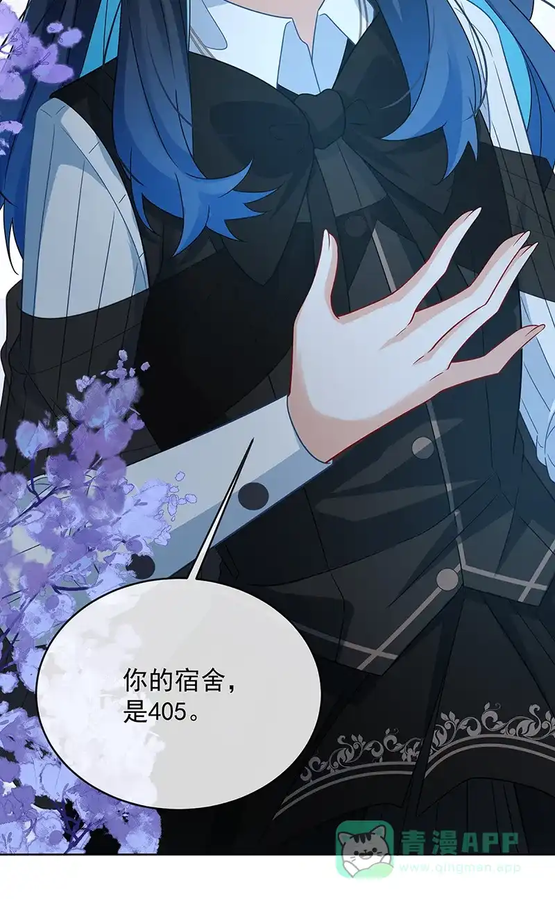 《恶役千金和魔王小姐》[第55话] 只有我们才知道的暗语 第23页