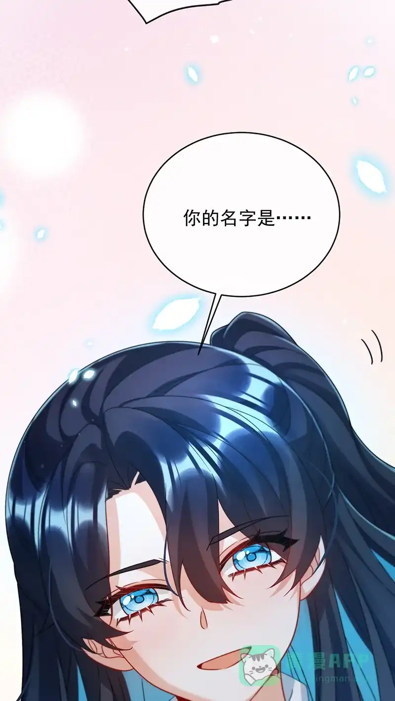 《恶役千金和魔王小姐》[第55话] 只有我们才知道的暗语 第35页