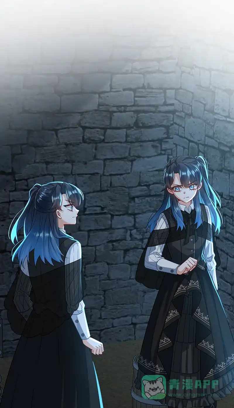 《恶役千金和魔王小姐》[第55话] 只有我们才知道的暗语 第1页