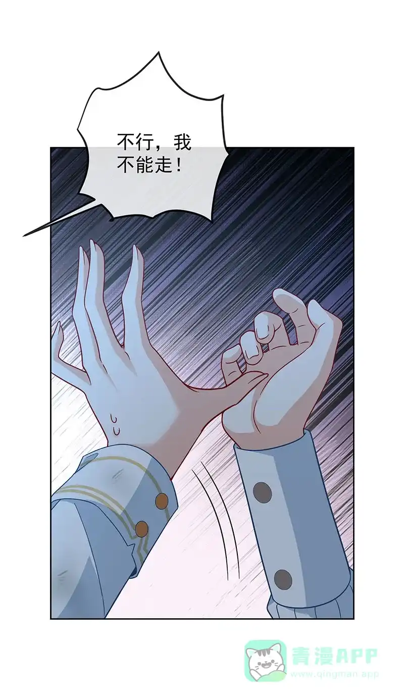 《恶役千金和魔王小姐》[第56话] “捏造”的“真实” 第12页