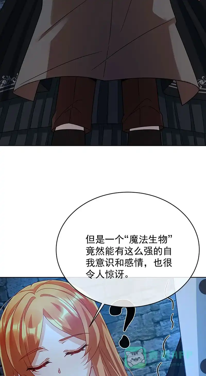 《恶役千金和魔王小姐》[第56话] “捏造”的“真实” 第36页