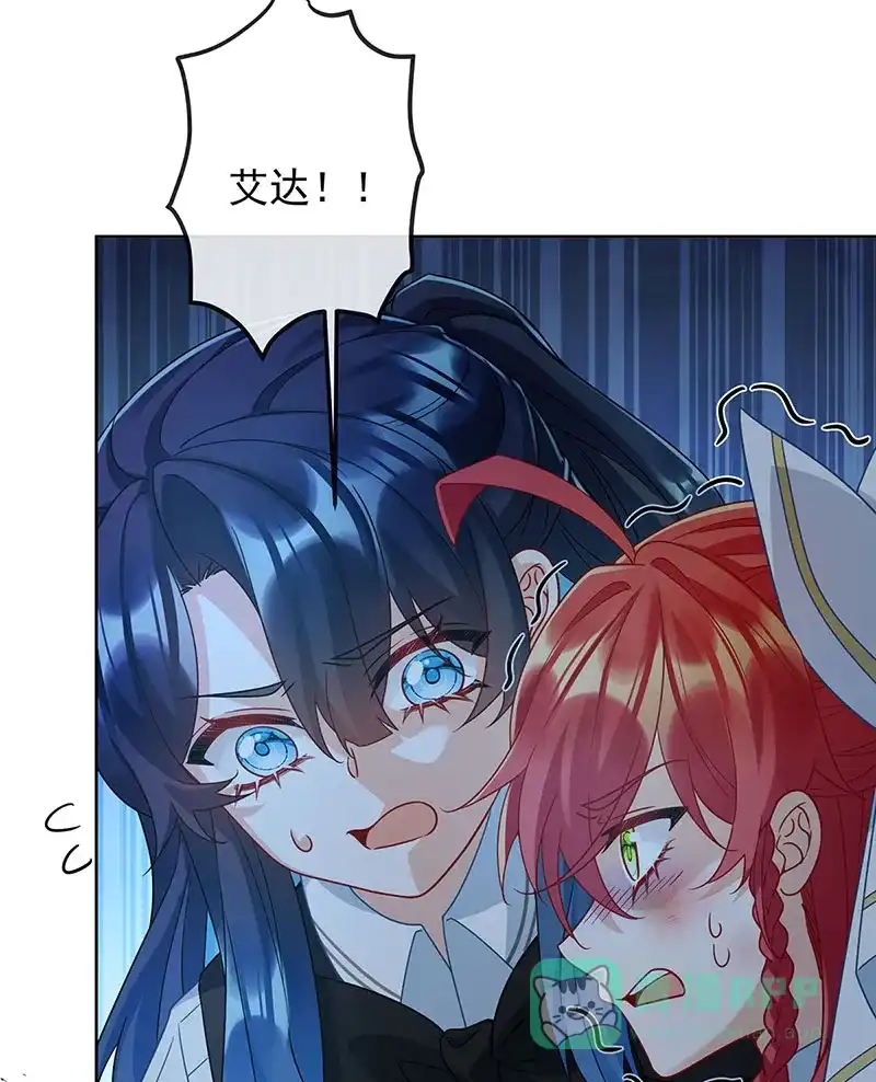 《恶役千金和魔王小姐》[第56话] “捏造”的“真实” 第47页