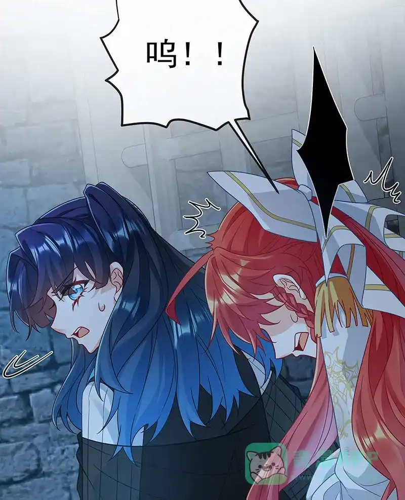 《恶役千金和魔王小姐》[第56话] “捏造”的“真实” 第45页