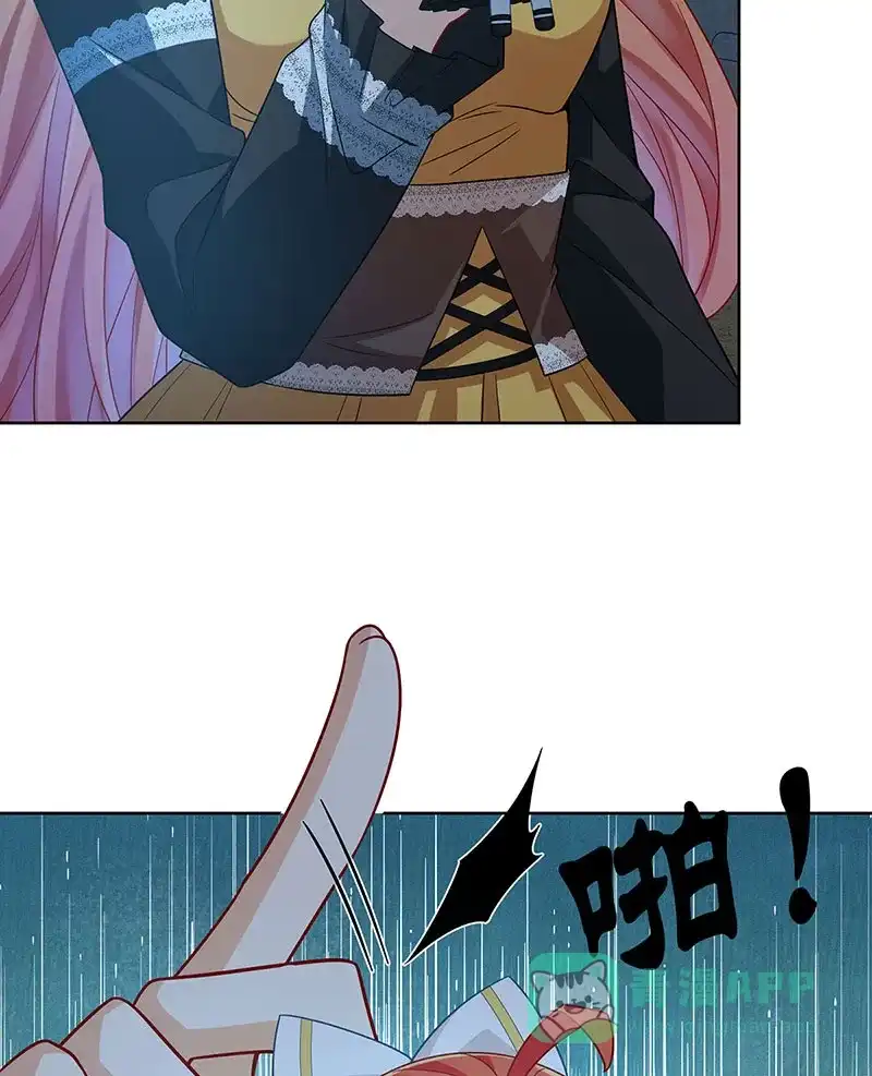 《恶役千金和魔王小姐》[第56话] “捏造”的“真实” 第43页