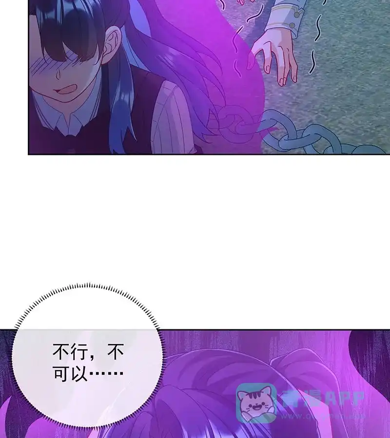 《恶役千金和魔王小姐》[第57话] 魔王复活 第20页