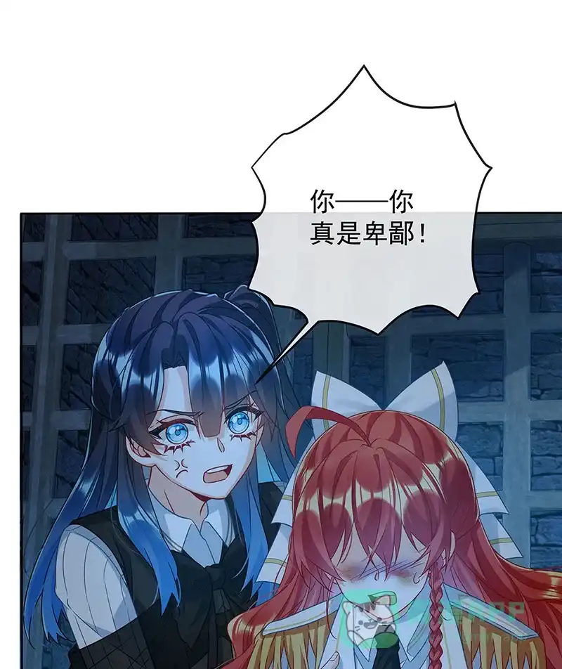 《恶役千金和魔王小姐》[第57话] 魔王复活 第2页