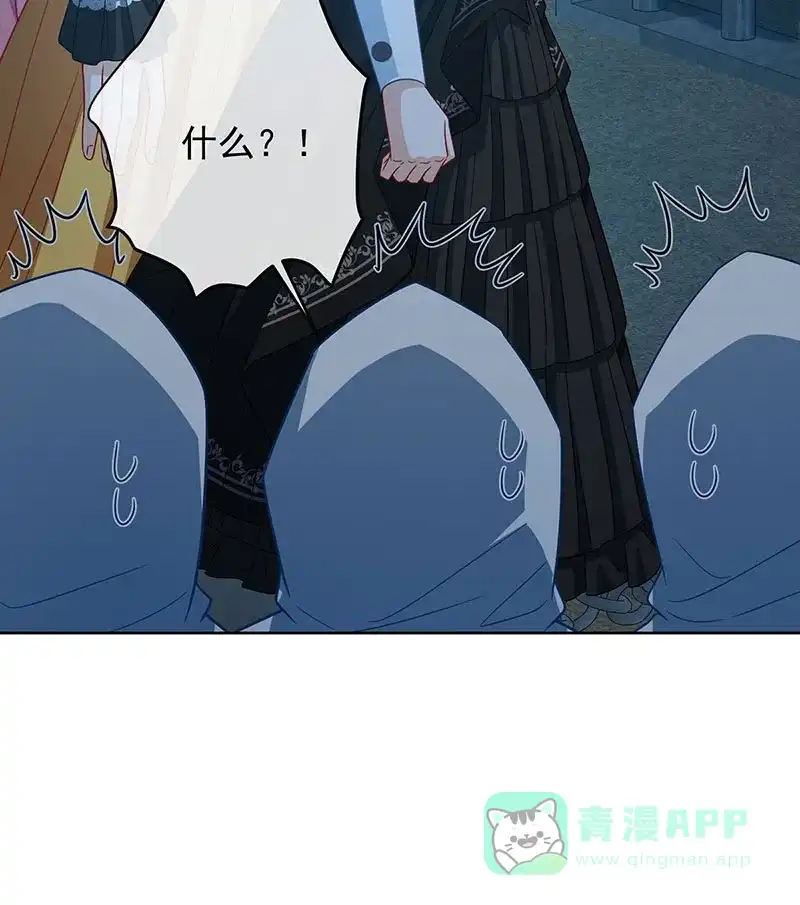 《恶役千金和魔王小姐》[第57话] 魔王复活 第55页