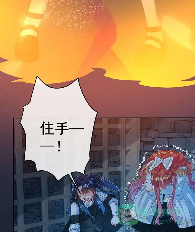 《恶役千金和魔王小姐》[第57话] 魔王复活 第10页