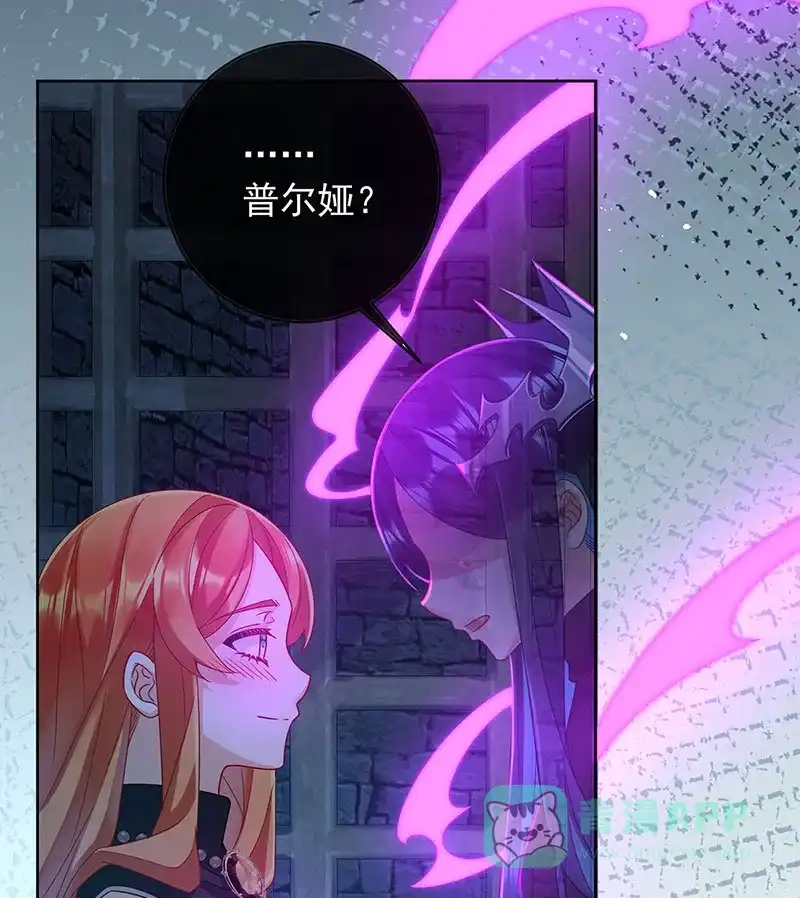 《恶役千金和魔王小姐》[第57话] 魔王复活 第24页