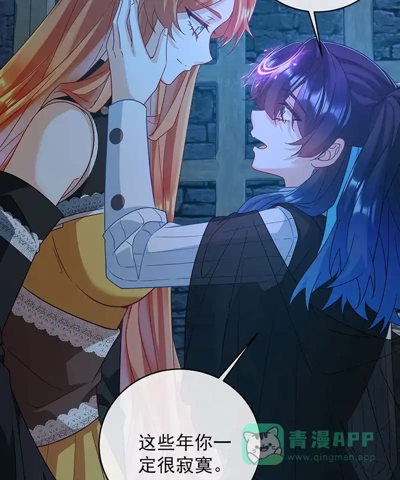 《恶役千金和魔王小姐》[第57话] 魔王复活 第42页