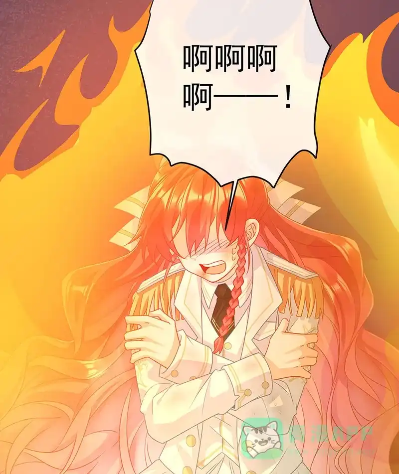 《恶役千金和魔王小姐》[第57话] 魔王复活 第8页