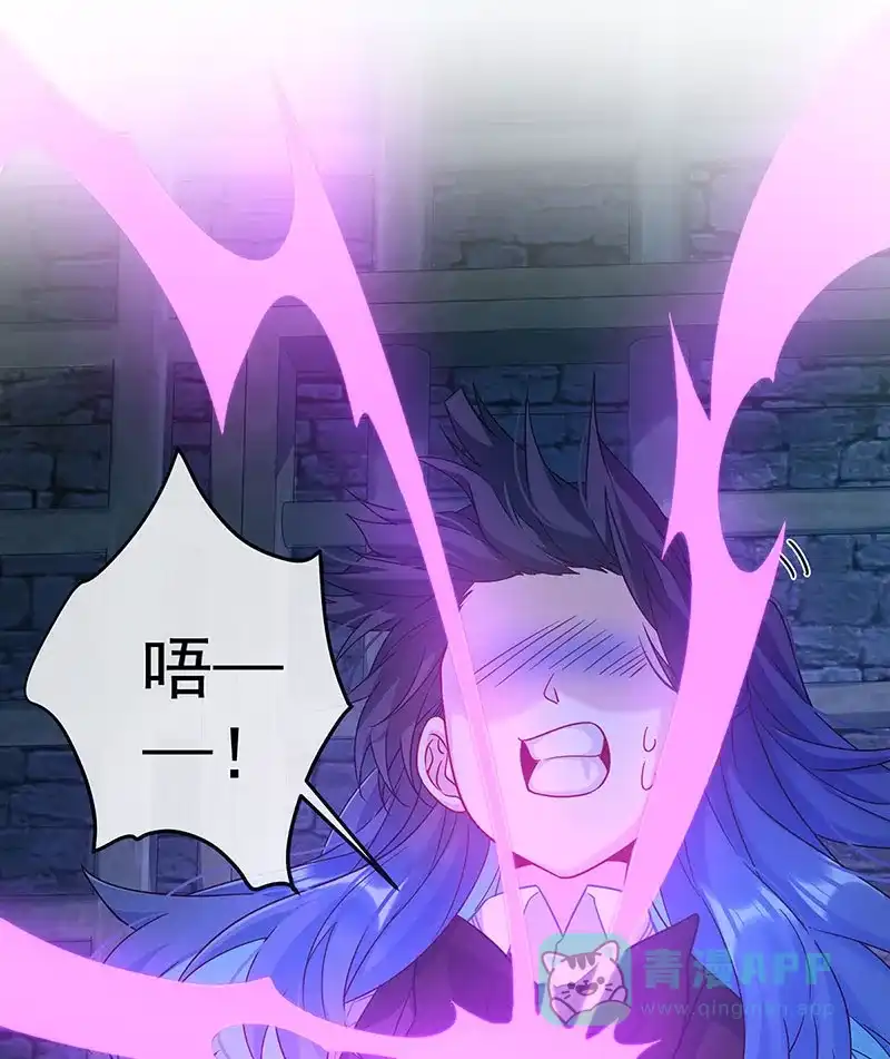 《恶役千金和魔王小姐》[第57话] 魔王复活 第15页