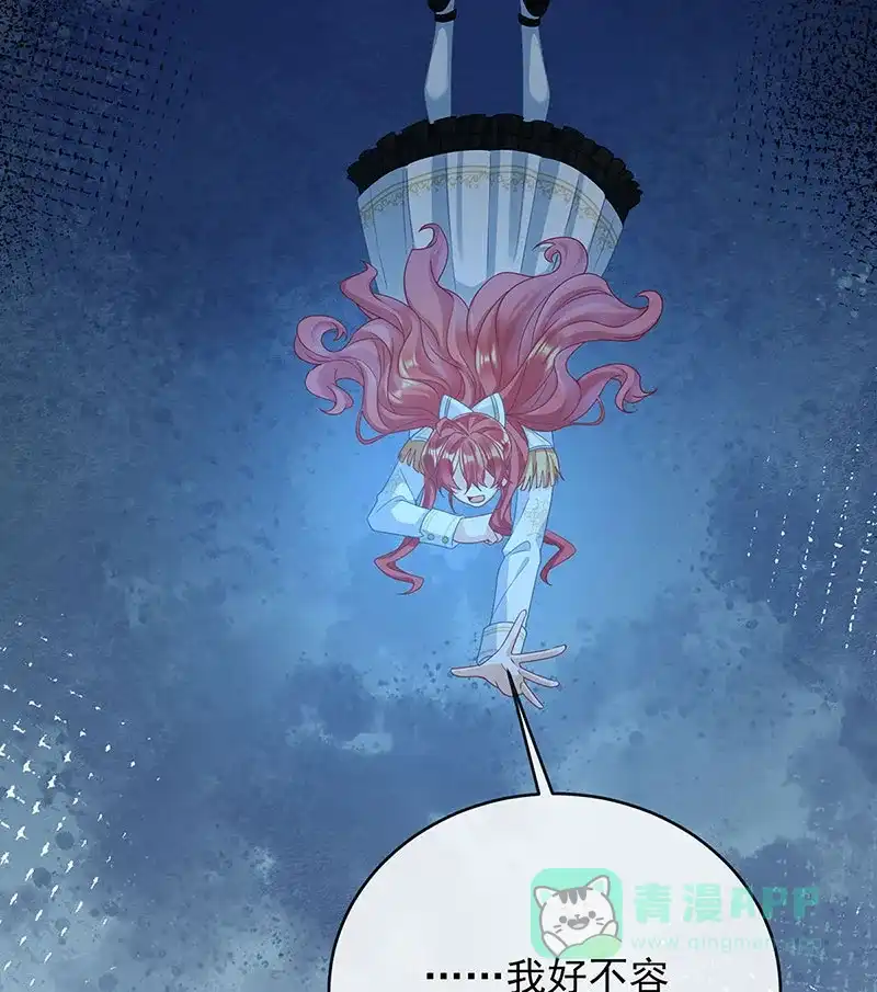 《恶役千金和魔王小姐》[第57话] 魔王复活 第50页