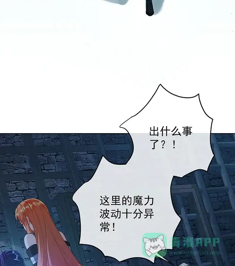 《恶役千金和魔王小姐》[第57话] 魔王复活 第52页