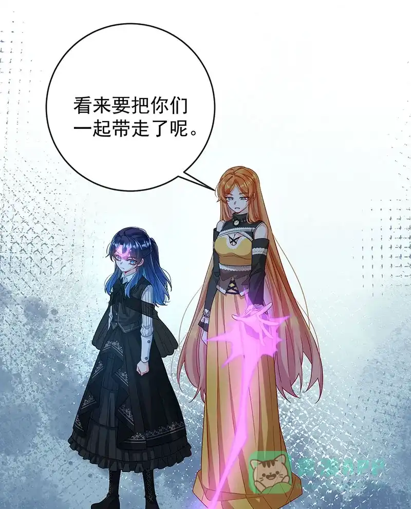《恶役千金和魔王小姐》[第58话]  第17页