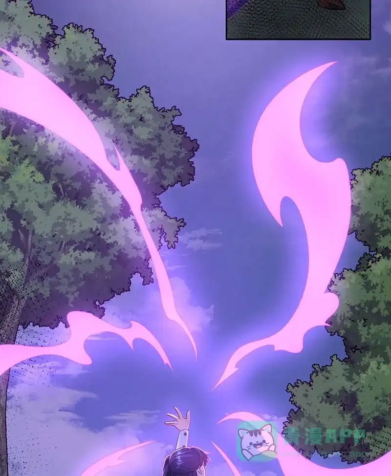 《恶役千金和魔王小姐》[第58话]  第3页
