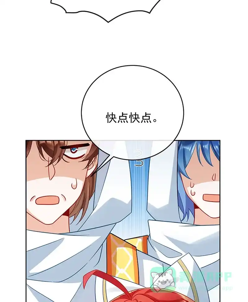 《恶役千金和魔王小姐》[第58话]  第36页