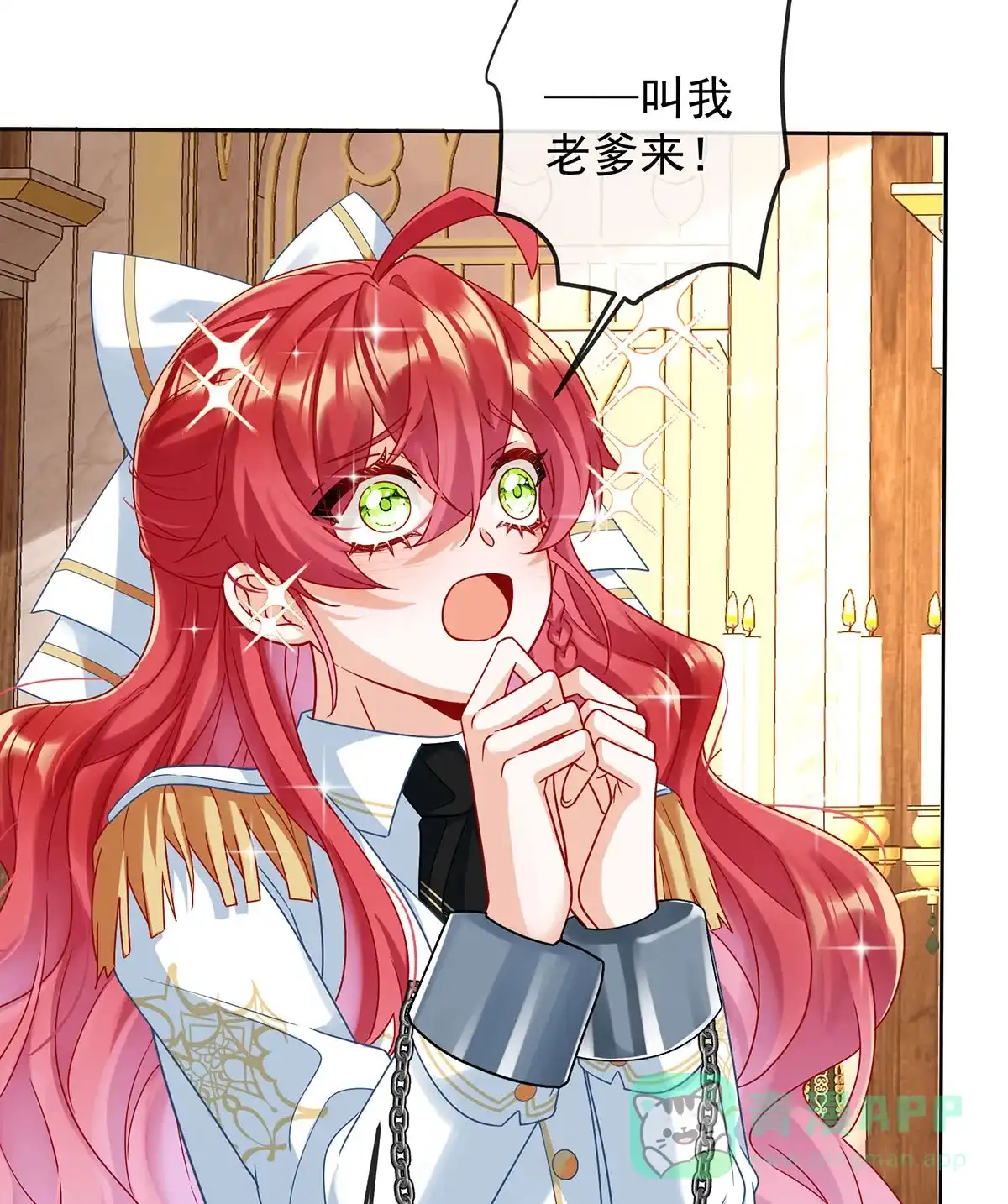 《恶役千金和魔王小姐》[第58话]  第52页