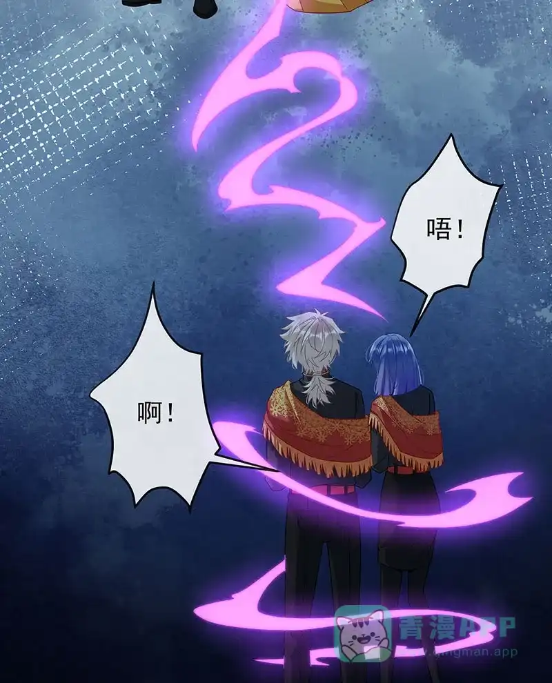 《恶役千金和魔王小姐》[第58话]  第18页