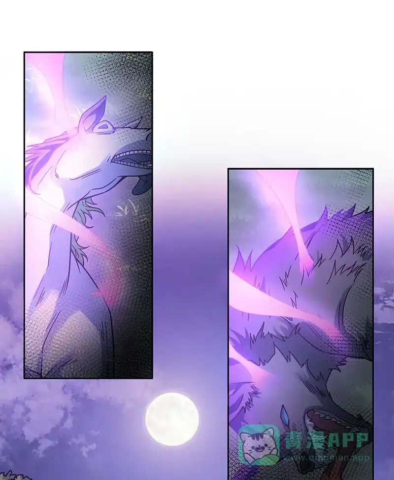 《恶役千金和魔王小姐》[第58话]  第2页